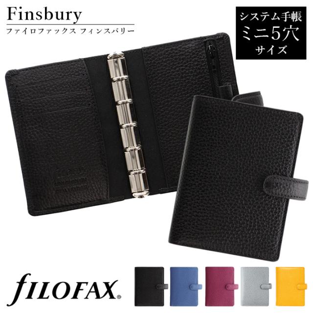 ファイロファックス　ビンテージ　付属品付き ファイロファックス ビンテージ 付属品付き