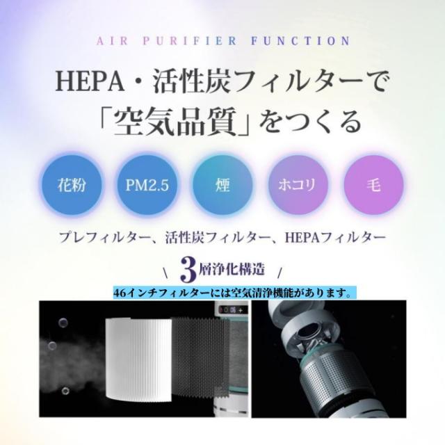 18インチ冷暖タイプ】セラミックヒーター 羽なし 扇風機 温冷