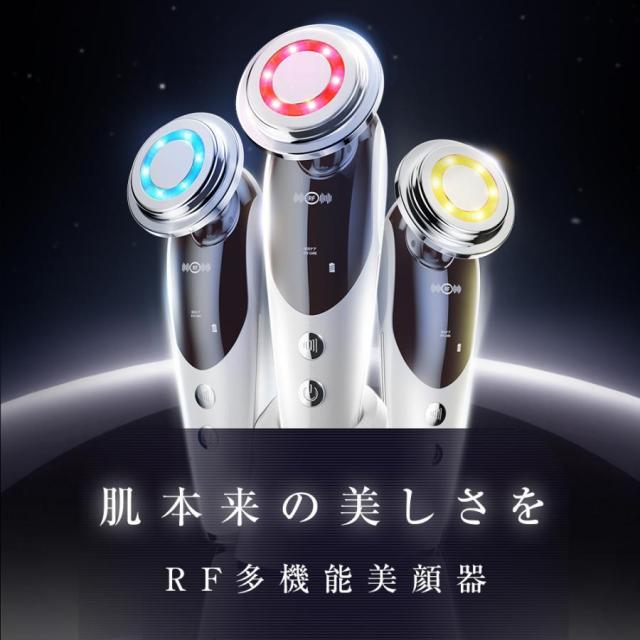 美顔器 led 多機能美顔器 LED 光エステEMS RF クレンジング 美顔器