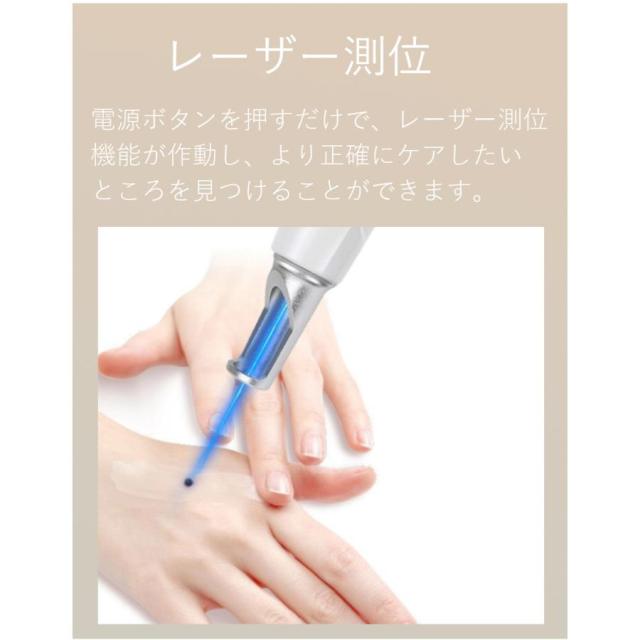 美顔器 ピコレーザー 美顔器 ほくろそばかす除去 シミ 斑 青色レーザー