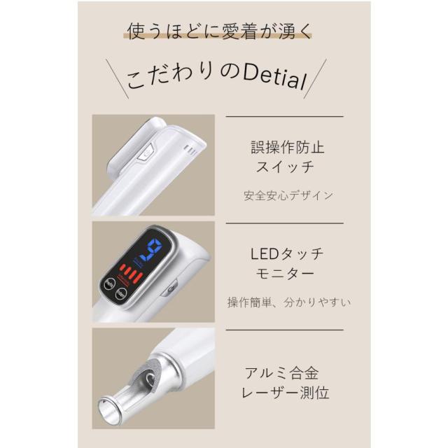 美顔器 ピコレーザー 美顔器 ほくろそばかす除去 シミ 斑 青色レーザー