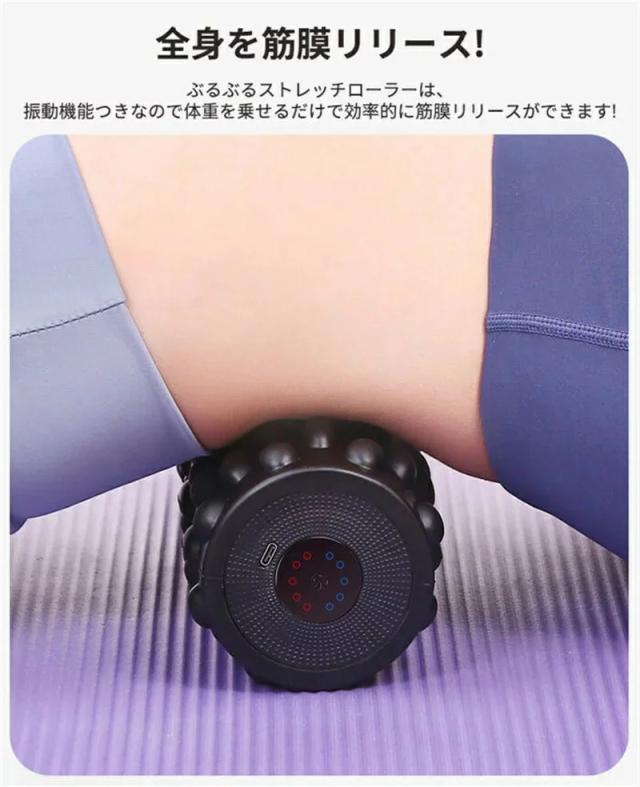 電動 フォームローラー 3マッサージロール ストレッチロール