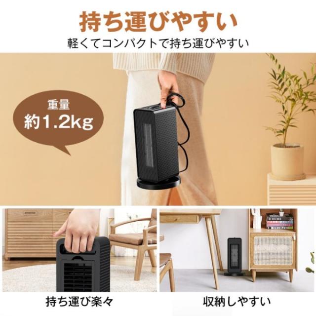 セラミックヒーター 足元 速暖 首振り 小型 コンパクト セラミックヒーター セラミックファンヒーター 首振り 電気ファン