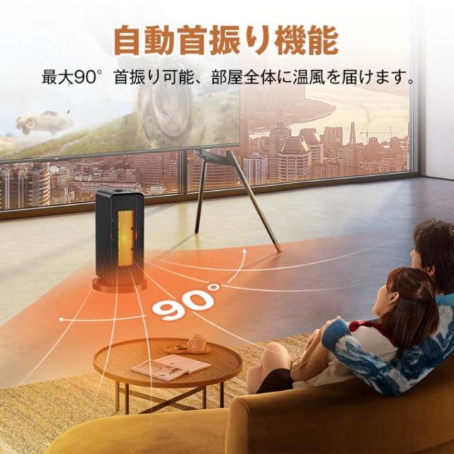 セラミックヒーター 足元 速暖 首振り 小型 コンパクト セラミックヒーター セラミックファンヒーター 首振り 電気ファン