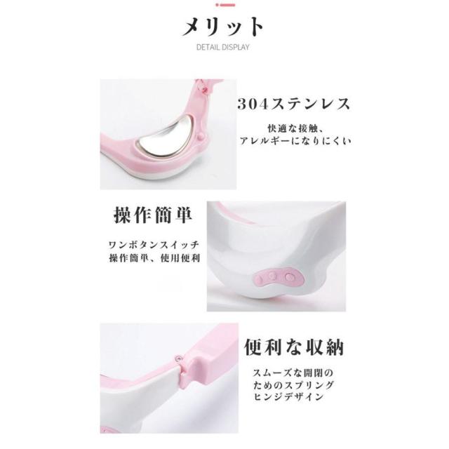 目元美顔器 EMS アイマッサージャー 低周波 目元ケア 電気 振動たるみ 