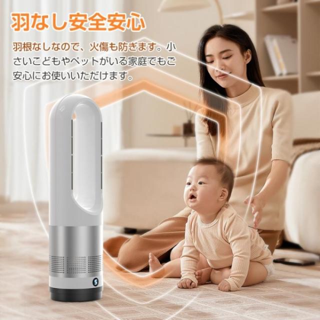 セラミックヒーター 速暖 省エネ 自動首振り 羽なし 足元 冷暖兼用 電気ファンヒーター 風量8段階 温冷風扇 UV除菌 空気清浄機 静音 過熱保護  寒さ対策 18インチ冷暖タイプ】冷風機 羽なし扇風機 タワーファン セラミックヒーター 冷暖兼用 電気ファンヒーター 空気清浄 ... セラミックヒーター 【18インチ冷暖タイプ】温冷風扇 扇風機 羽なし 空気清浄機