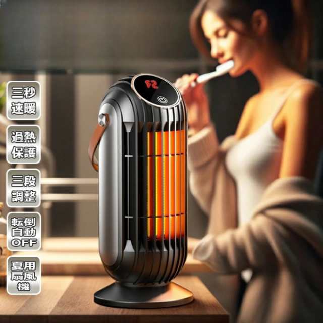セラミックヒーター ヒーター 小型 足元 省エネ ファンヒーター PSE認証済み セラミックファンヒーター 電気ストーブ 暖房器具 暖房 電気ヒーター 脱衣所 おしゃれ オフィス 速暖 電気ファンヒーター 1300W 大風量 トイレの通販は