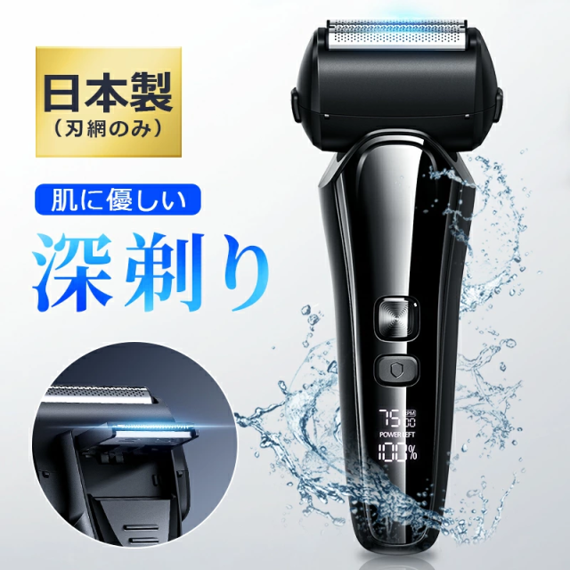 2025最新 シェーバー メンズ 電気シェーバー 電気カミソリ 電動シェーバー 電気かみそり 電気剃刀 お風呂ソリ ひげそり IPX7防水 乾湿両用