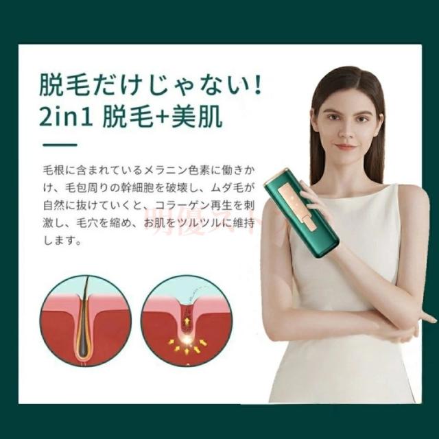 脱毛器 vio対応身用 家庭用 全身快速脱毛 除毛 女性 ipl光