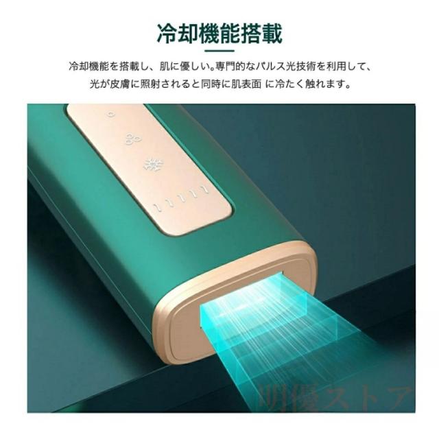 脱毛器 vio対応身用 家庭用 全身快速脱毛 除毛 女性 ipl光脱器 無痛脱毛器 脇 腕 足 背中 全身用 快速脱毛 家庭用 全身快速脱毛  家庭用  PSE認証_2