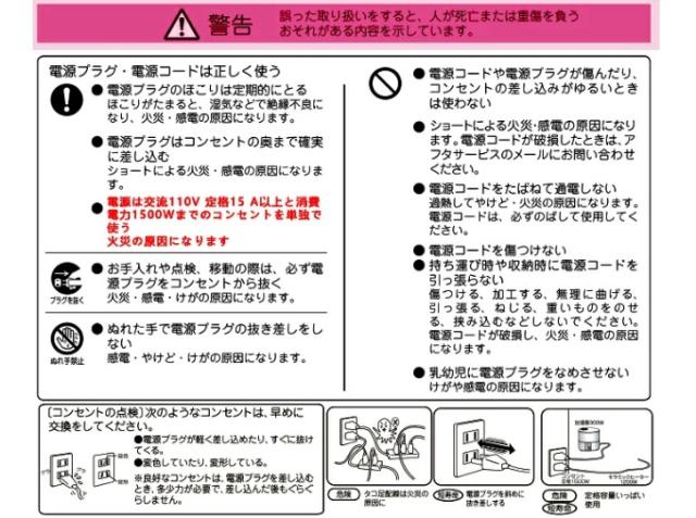 夏冬両用 冷暖兼用 羽なし扇風機 タワーファン 扇風機 羽なし 8段階涼風 3段階温風 扇風機 80°左右首振り DCモーター暖房器具 切タイマー ファンヒーター リモコン 静音 スリム ヒーター 冷暖風切替 足元 オフィス 電気 ヒーター おしゃれ UML-030JR_8
