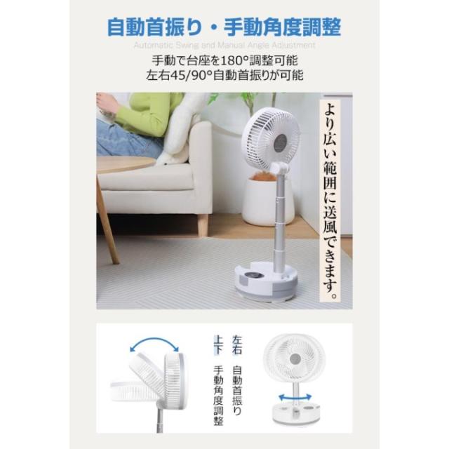 扇風機 首振り 折りたたみ 卓上 20000mAh 大容量 折りたたみ式キャンプ扇風機 DCモーター 卓上扇風機 静音 9段階風量 小型 防災 USB 充電式 サーキュレーター 扇風機 首振り 折りたたみ 卓上 20000mAh 大容量 折りたたみ式キャンプ