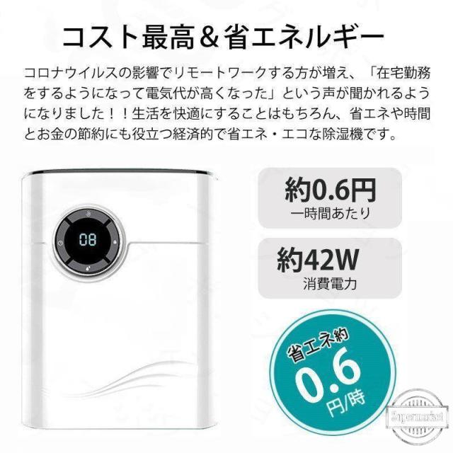 1台2役 除湿機 衣類乾燥 小型 ハイブリッド式 パワフル除湿 衣類乾燥 