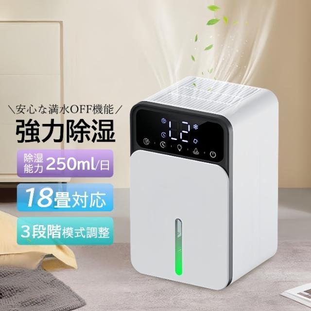 （大幅値下げ）除湿器　エスケイジャパン SKJ-DL20J　2022年製品 エスケイジャパン 除湿器 コンプレッサー方式 SKJ-DL20J の通販