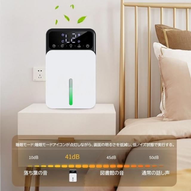 除湿機 小型 空気清浄機 除湿器 衣類乾燥 除湿乾燥機 コンプレッサー式 1.2L 強力 コンプレッサー 乾燥器 省エネ 大容量 家庭用 静音 リモコン ディスプレイ搭載