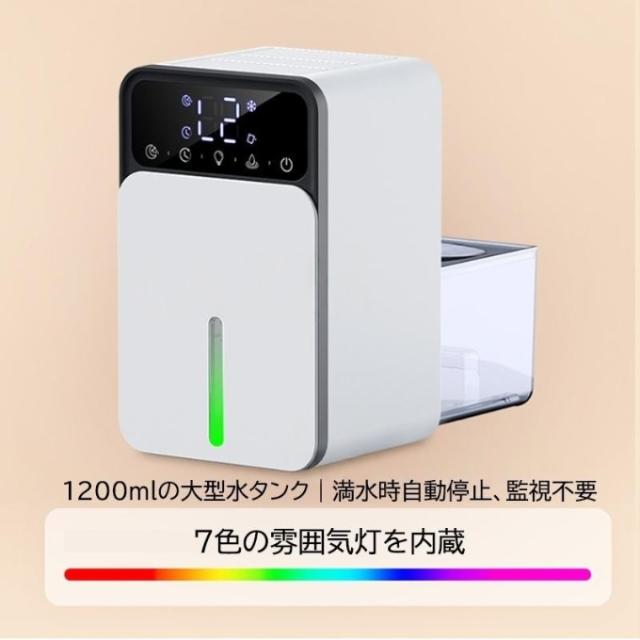 除湿機 小型 空気清浄機 除湿器 衣類乾燥 除湿乾燥機 コンプレッサー式 1.2L 強力 コンプレッサー 乾燥器 省エネ 大容量 家庭用 静音 リモコン ディスプレイ搭載