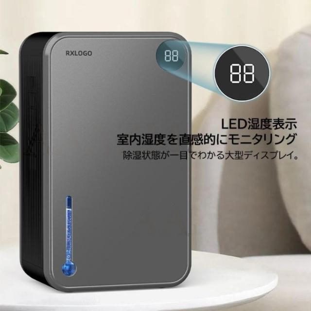 除湿機 小型 空気清浄機 除湿器 衣類乾燥 除湿乾燥機 コンプレッサー式 2.4L 強力 コンプレッサー 乾燥器 省エネ 大容量 家庭用 静音 リモコン ディスプレイ搭載