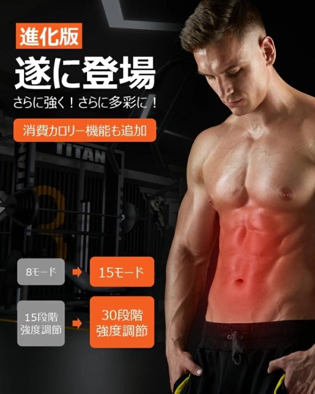 EMSスリミングベルト EMS 腹筋ベルト ジェルシート不要 腹筋