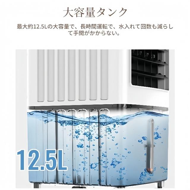 冷風機 冷風扇 扇風機 羽なし 一台四役 サーキュレーター 保冷剤5個付 10L大容量 自動首振り おしゃれ ポータブル 移動式クーラー 熱中症対策 涼しい ン 2026_10