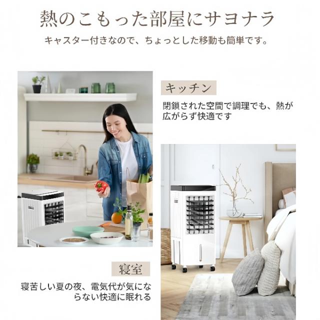 冷風機 冷風扇 扇風機 羽なし 一台四役 サーキュレーター 保冷剤5個付 10L大容量 自動首振り おしゃれ ポータブル 移動式クーラー 熱中症対策 涼しい ン 2026_12