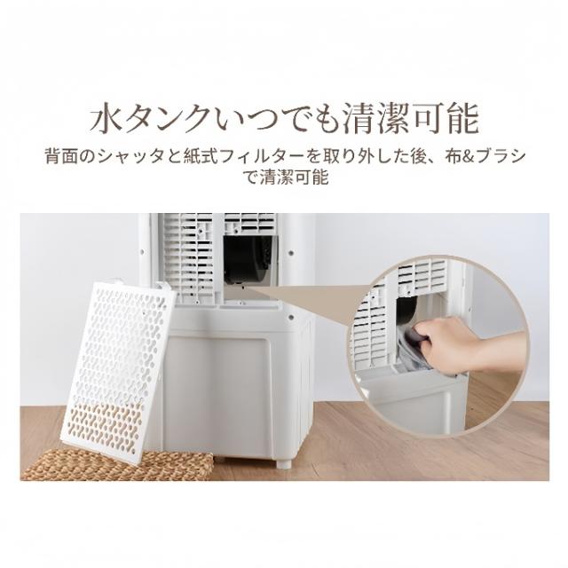 冷風機 冷風扇 扇風機 羽なし 一台四役 サーキュレーター 保冷剤5個付 10L大容量 自動首振り おしゃれ ポータブル 移動式クーラー 熱中症対策 涼しい ン 2026_13