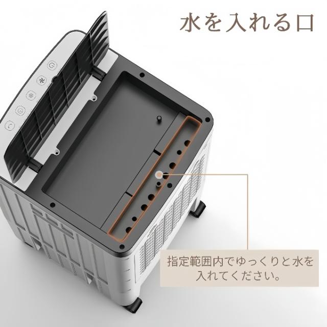 冷風機 冷風扇 扇風機 羽なし 一台四役 サーキュレーター 保冷剤5個付 10L大容量 自動首振り おしゃれ ポータブル 移動式クーラー 熱中症対策 涼しい ン 2026_14