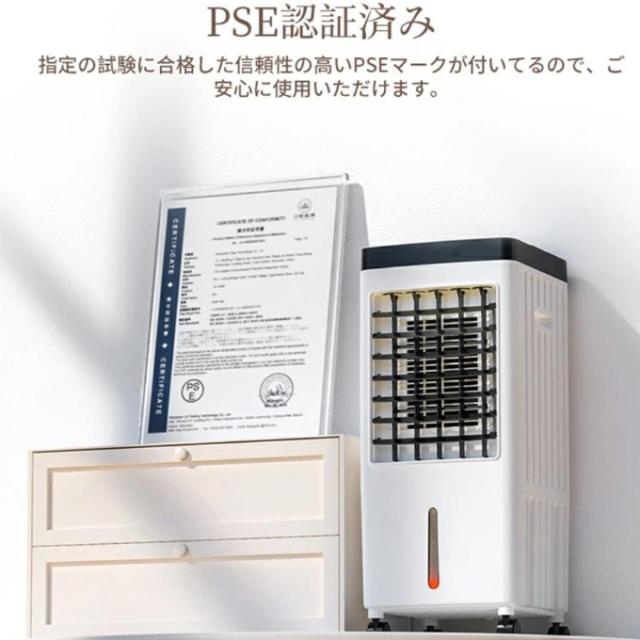 冷風機 冷風扇 扇風機 羽なし 一台四役 サーキュレーター 保冷剤5個付 10L大容量 自動首振り おしゃれ ポータブル 移動式クーラー 熱中症対策 涼しい ン 2026_18
