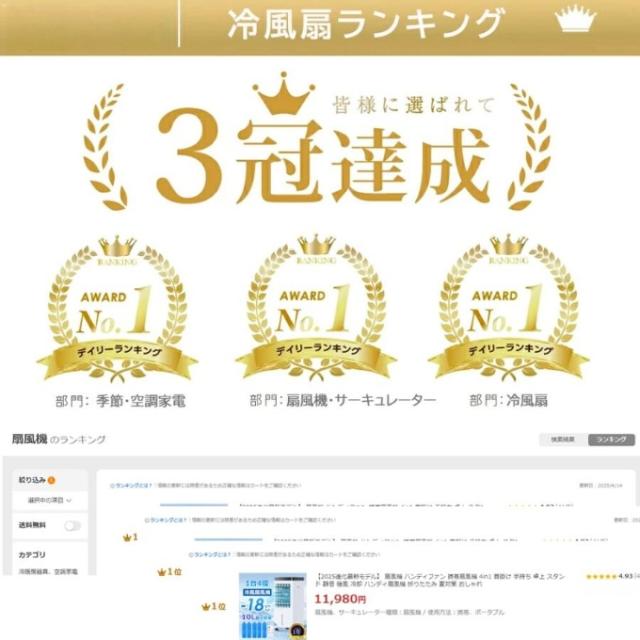冷風機 冷風扇 扇風機 羽なし 一台四役 サーキュレーター 保冷剤5個付 10L大容量 自動首振り おしゃれ ポータブル 移動式クーラー 熱中症対策 涼しい ン 2026_2