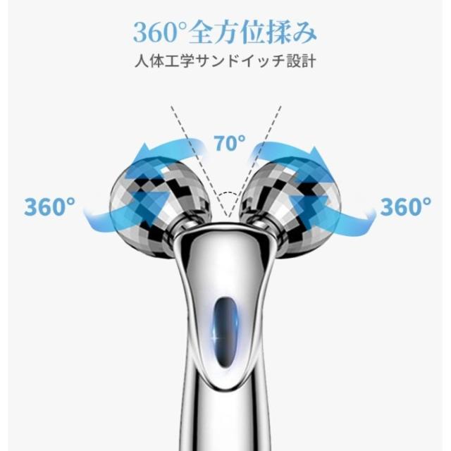美顔ローラー Y字型 3Dデザイン 美顔 美顔器 美肌 美容器 小顔ローラー