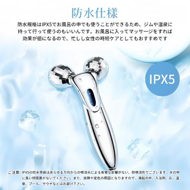 美顔ローラー Y字型 3Dデザイン 美顔 美顔器 美肌 美容器 小顔ローラー