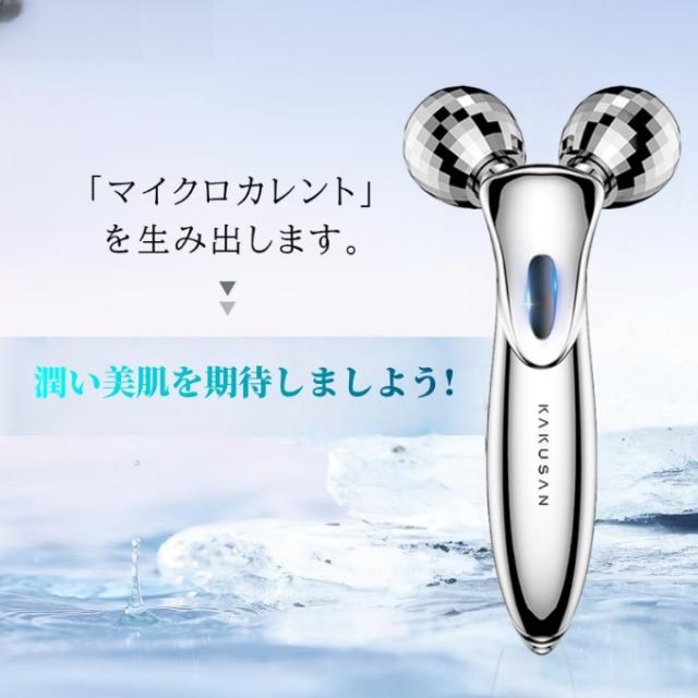 美顔ローラー Y字型 3Dデザイン 美顔 美顔器 美肌 美容器 小顔ローラー