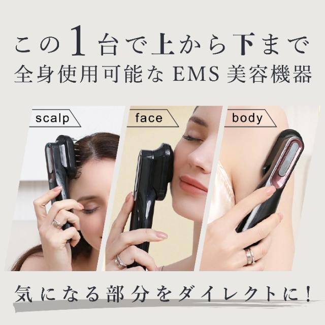 Myse 美顔器 電気バリブラシ スカルプリフト アクティブ プラス｜カンタン、キレイ、お風呂で