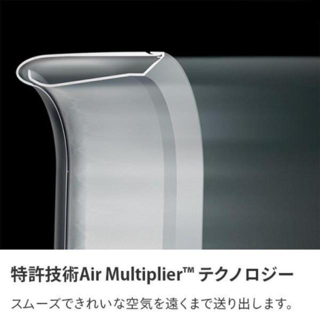 タワーファン 扇風機 冷風 スリム 羽なし 空気清浄機 脱臭 首振り タイマー機能 空気清浄機能付 タワーファン 羽根無 リモコン付 暖風なし_10