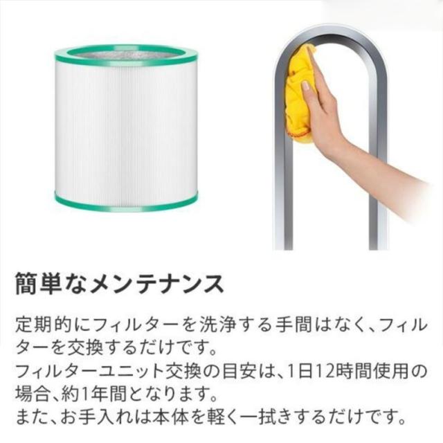 タワーファン 扇風機 冷風 スリム 羽なし 空気清浄機 脱臭 首振り タイマー機能 空気清浄機能付 タワーファン 羽根無 リモコン付 暖風なし_11