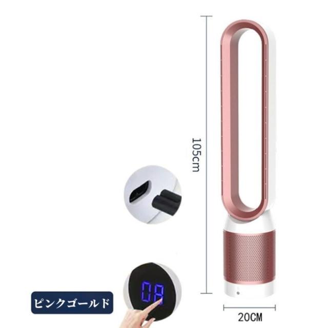 タワーファン 扇風機 冷風 スリム 羽なし 空気清浄機 脱臭 首振り タイマー機能 空気清浄機能付 タワーファン 羽根無 リモコン付 暖風なし_16