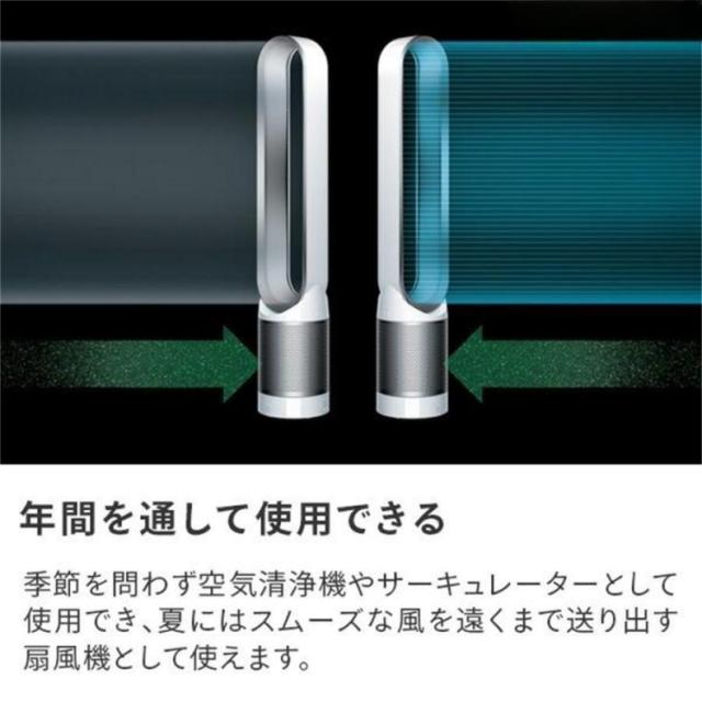 タワーファン 扇風機 冷風 スリム 羽なし 空気清浄機 脱臭 首振り タイマー機能 空気清浄機能付 タワーファン 羽根無 リモコン付 暖風なし_3