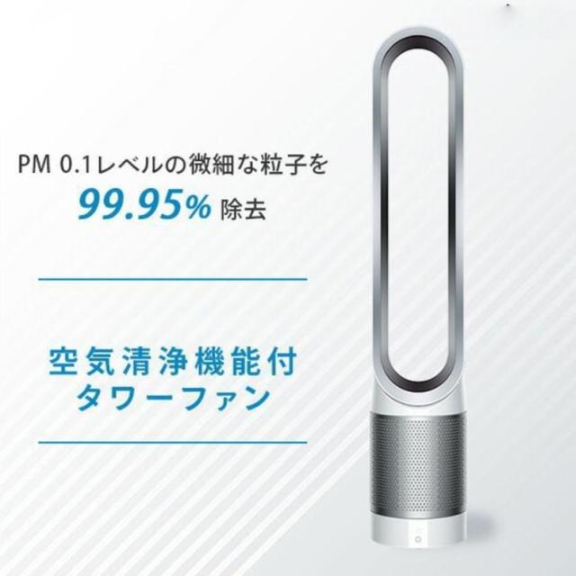 タワーファン 扇風機 冷風 スリム 羽なし 空気清浄機 脱臭 首振り タイマー機能 空気清浄機能付 タワーファン 羽根無 リモコン付 暖風なし_4