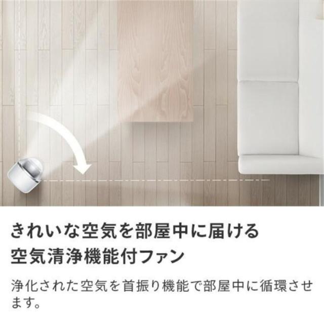 タワーファン 扇風機 冷風 スリム 羽なし 空気清浄機 脱臭 首振り タイマー機能 空気清浄機能付 タワーファン 羽根無 リモコン付 暖風なし_5