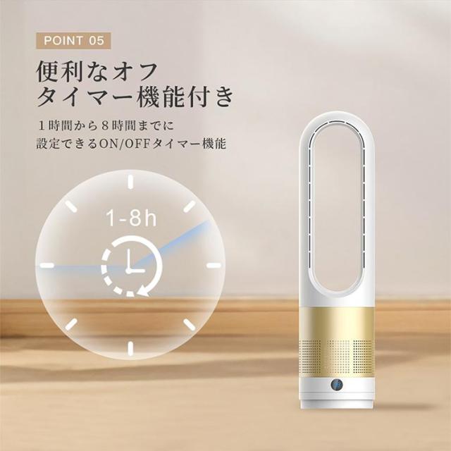 扇風機 羽なし 冷風機 冷風扇 コンパクト 省エネ 風量調整 サーキュレーター 卓上扇風機 左右首振り 静音 ファン リビング 換気 空気循環 部屋干し 熱中症対策_10