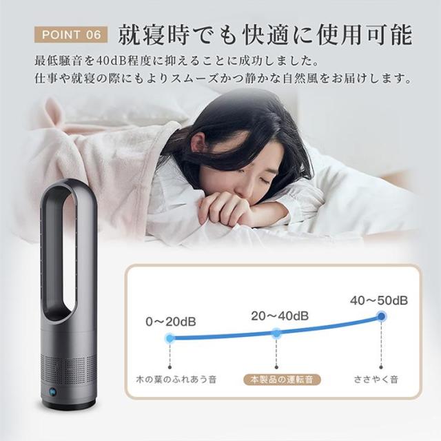 扇風機 羽なし 冷風機 冷風扇 コンパクト 省エネ 風量調整 サーキュレーター 卓上扇風機 左右首振り 静音 ファン リビング 換気 空気循環 部屋干し 熱中症対策_11