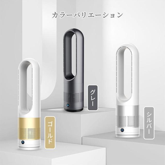 扇風機 羽なし 冷風機 冷風扇 コンパクト 省エネ 風量調整 サーキュレーター 卓上扇風機 左右首振り 静音 ファン リビング 換気 空気循環 部屋干し 熱中症対策_13