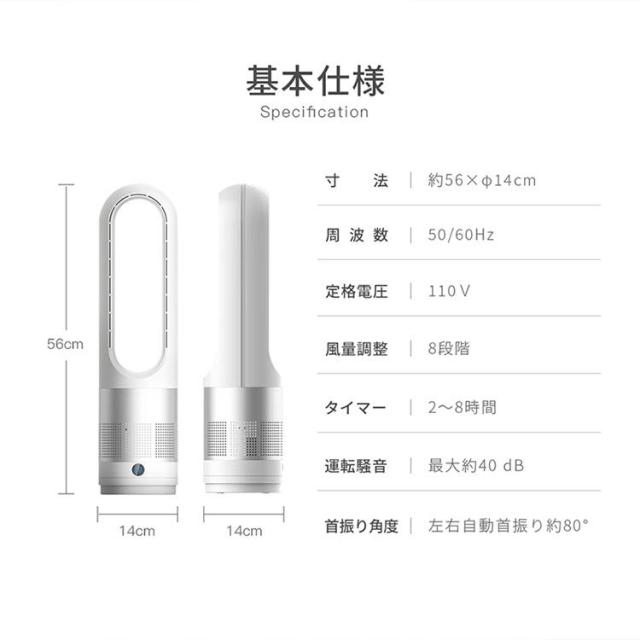 扇風機 羽なし 冷風機 冷風扇 コンパクト 省エネ 風量調整 サーキュレーター 卓上扇風機 左右首振り 静音 ファン リビング 換気 空気循環 部屋干し 熱中症対策_14