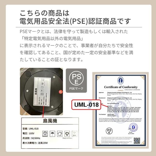 扇風機 羽なし 冷風機 冷風扇 コンパクト 省エネ 風量調整 サーキュレーター 卓上扇風機 左右首振り 静音 ファン リビング 換気 空気循環 部屋干し 熱中症対策_15