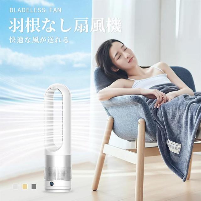 扇風機 羽なし 冷風機 冷風扇 コンパクト 省エネ 風量調整 サーキュレーター 卓上扇風機 左右首振り 静音 ファン リビング 換気 空気循環 部屋干し 熱中症対策_4
