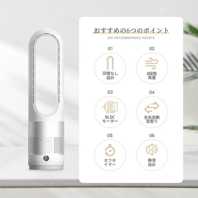 扇風機 羽なし 冷風機 冷風扇 コンパクト 省エネ 風量調整 サーキュレーター 卓上扇風機 左右首振り 静音 ファン リビング 換気 空気循環 部屋干し 熱中症対策_5