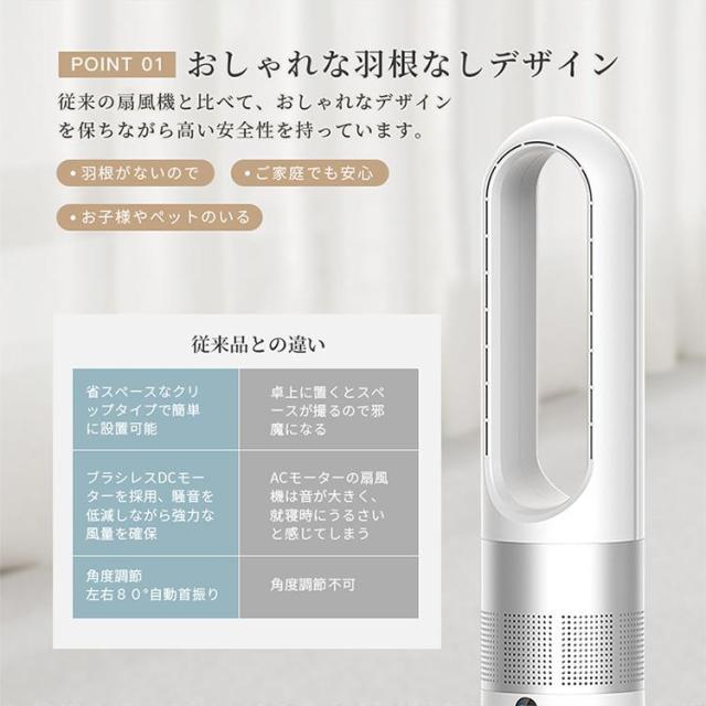扇風機 羽なし 冷風機 冷風扇 コンパクト 省エネ 風量調整 サーキュレーター 卓上扇風機 左右首振り 静音 ファン リビング 換気 空気循環 部屋干し 熱中症対策_6