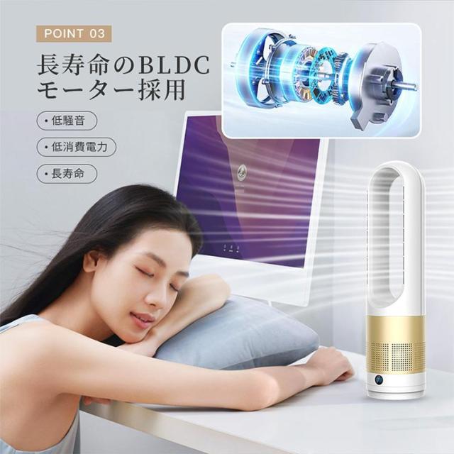 扇風機 羽なし 冷風機 冷風扇 コンパクト 省エネ 風量調整 サーキュレーター 卓上扇風機 左右首振り 静音 ファン リビング 換気 空気循環 部屋干し 熱中症対策_8