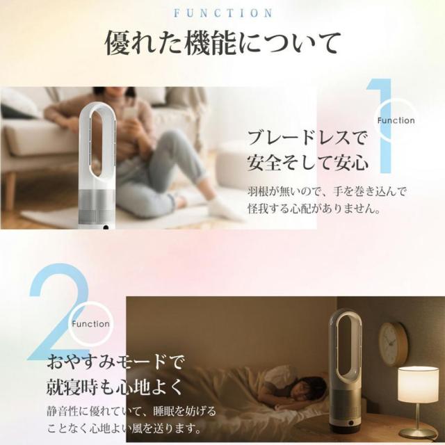 扇風機 羽なし 温冷風扇 【18インチ冷暖タイプ】 電気ファンヒーター 冷風機 タワーファン 空気清浄 温風冷風 冷暖型 サーキュレーター 冷暖風切替 風量8段階 ヒーター 扇風機 羽なし ファンヒーター 足元 自動首振り リモコン付き タイマー付 静音 省エネ_10