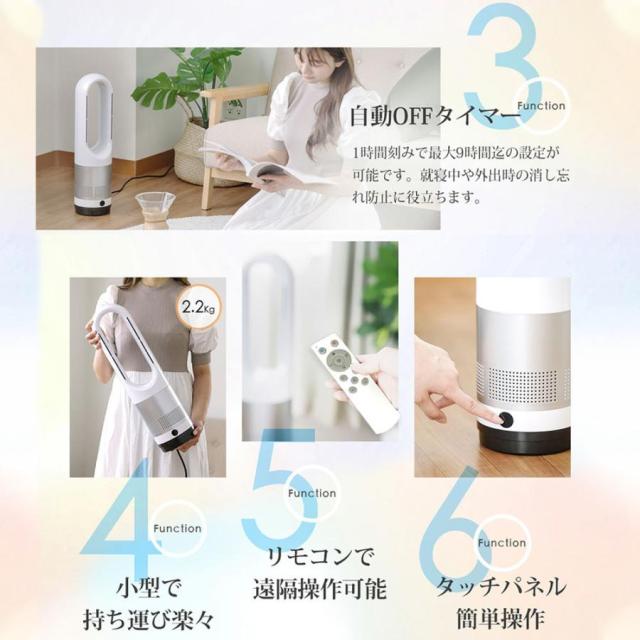 扇風機 羽なし 温冷風扇 【18インチ冷暖タイプ】 電気ファンヒーター 冷風機 タワーファン 空気清浄 温風冷風 冷暖型 サーキュレーター 冷暖風切替 風量8段階 ヒーター 扇風機 羽なし ファンヒーター 足元 自動首振り リモコン付き タイマー付 静音 省エネ_11