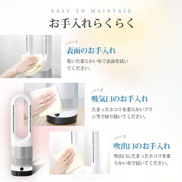 扇風機 羽なし 温冷風扇 【18インチ冷暖タイプ】 電気ファンヒーター 冷風機 タワーファン 空気清浄 温風冷風 冷暖型 サーキュレーター 冷暖風切替 風量8段階 ヒーター 扇風機 羽なし ファンヒーター 足元 自動首振り リモコン付き タイマー付 静音 省エネ_13